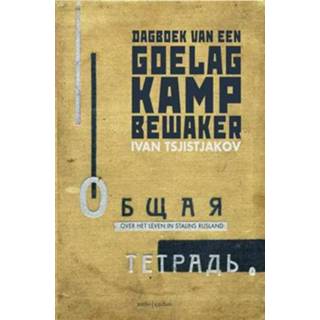 👉 Dagboek van een goelag-kampbewaker 9789026336584