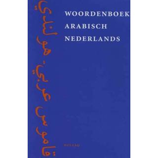 👉 Woordenboek Arabisch set 9789054600800