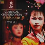 👉 Classical Chinese Opera & Folk Songs 5019396225329