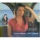 👉 Lamar 5205105000275