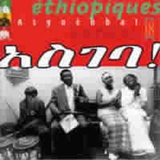 👉 Ethiopiques 18 - Asguebba! 3307518228924