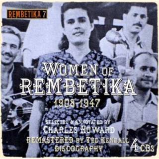 👉 Vrouwen Women In Rembetika 1908-1947 788065715229