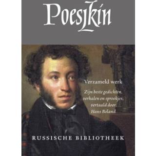 👉 Boek Verzameld werk - Aleksandr Poesjkin (902828205X) 9789028282056