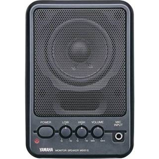 👉 Monitor Actieve studio 10 cm (4 inch) Yamaha MS101 III W 1 stuks 4957812325332