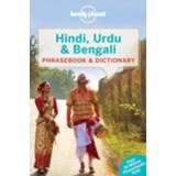 👉 Lonely Planet Phrasebook Hindi Urdu Bengali 5th Ed 9781786570208