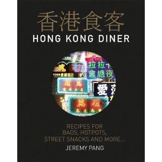 👉 Hong Kong Diner Recipes For Baos Buns Hotpots And More - Jeremy Pang 9781849499927