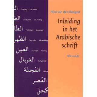 👉 Inleiding in het Arabische schrift - Boek N. van den Boogert (9054600675)