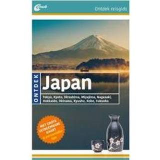 👉 Ontdek Japan. Japan ontdek, Heetvelt, Angela, Paperback 9789018044961