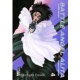 👉 Poster Battle Angel Alita - Perfect Edition 4 im Sammelschuber mit Extra. Poster, Yukito Kishiro, Paperback 9783551723048